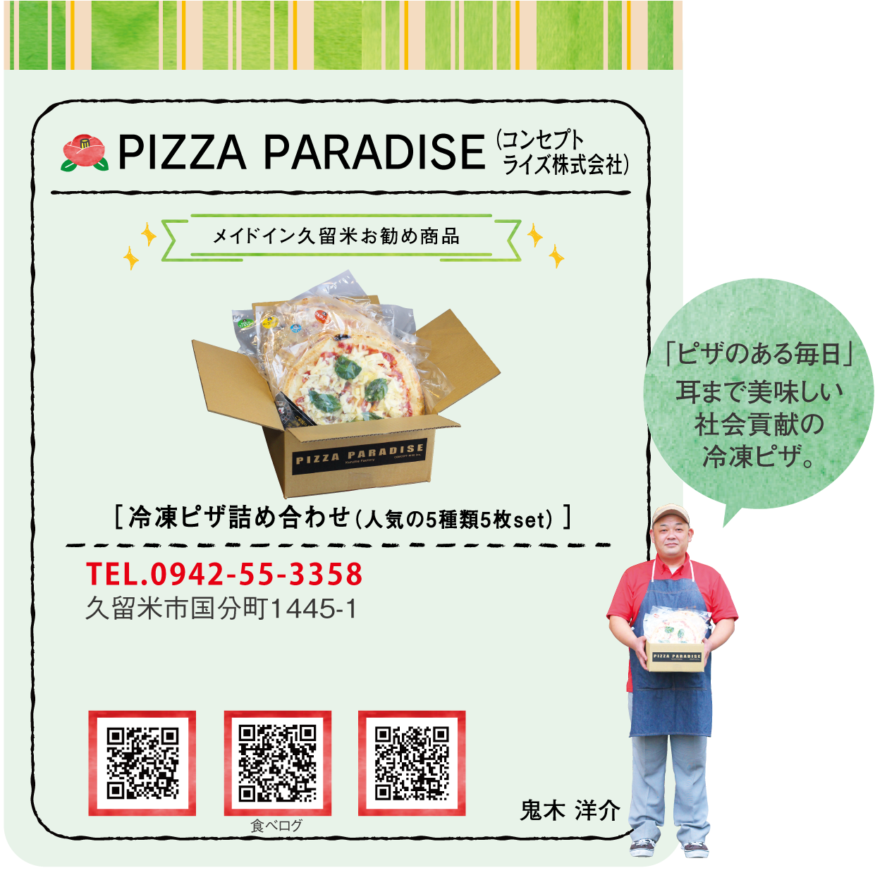 PIZZA PARADISE